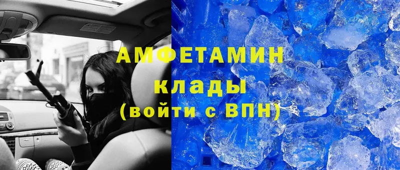 Amphetamine 98%  Краснозаводск 