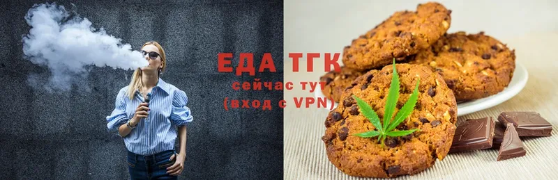 даркнет сайт  omg как зайти  Cannafood марихуана  Краснозаводск 