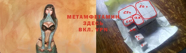 метамфетамин Волосово