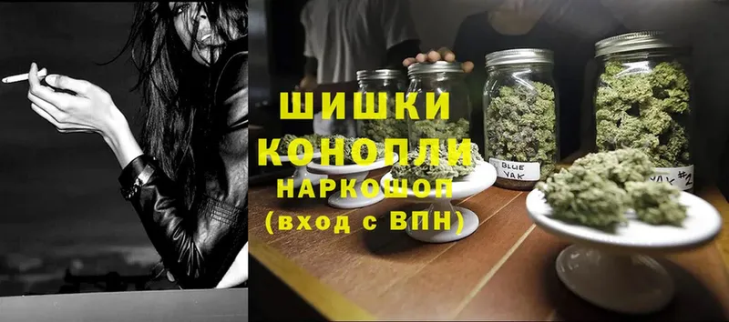 Шишки марихуана THC 21%  Краснозаводск 